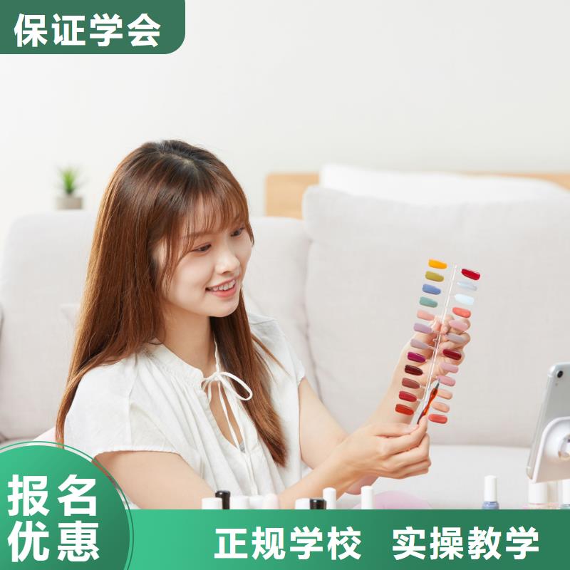 美甲,美容美发培训机构实操培训