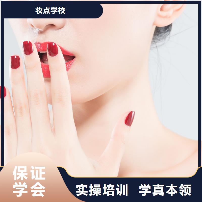 美甲,美容美发培训机构实操培训