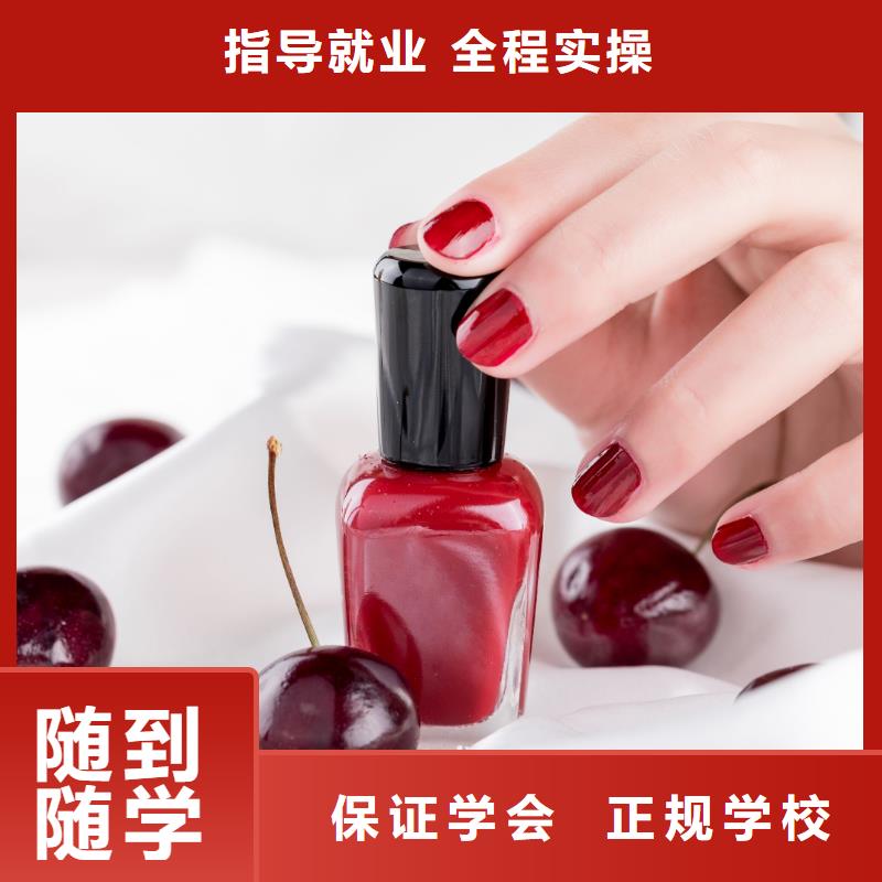美甲,美容美发培训机构实操培训