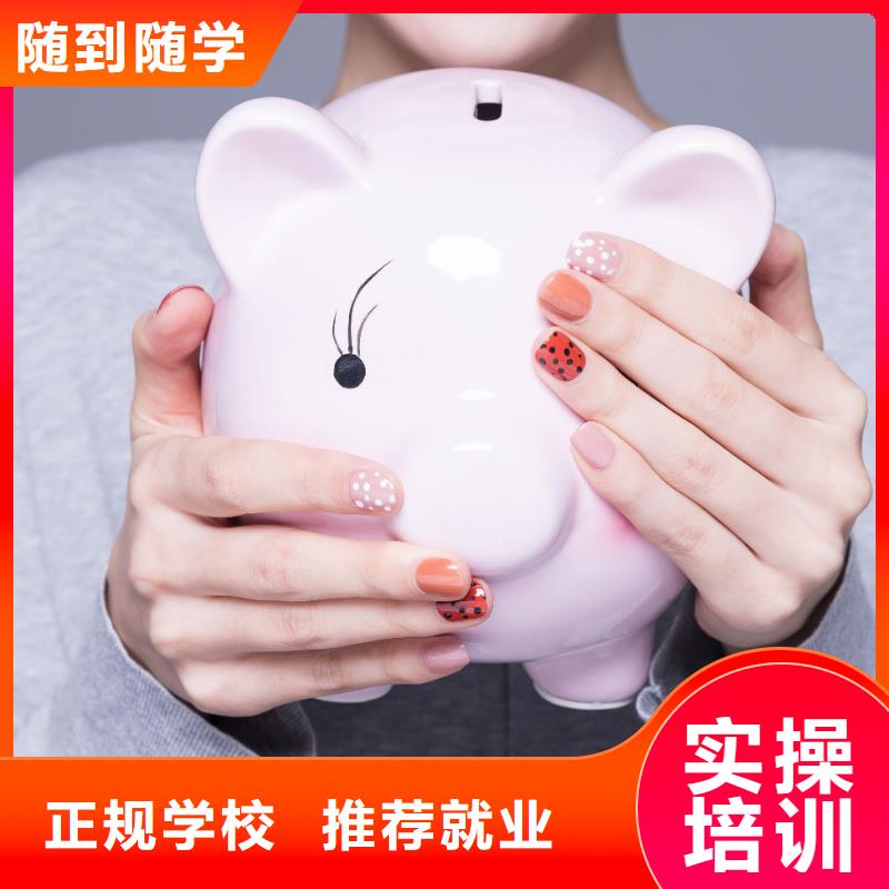 美甲,美容美发培训机构实操培训