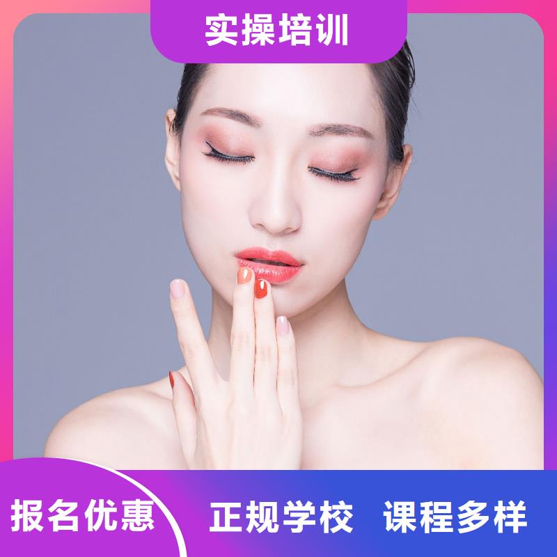 美甲,美容美发培训机构实操培训