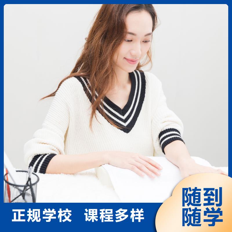 美甲美容培训学校报名优惠