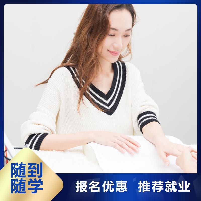 美甲美甲培训机构随到随学