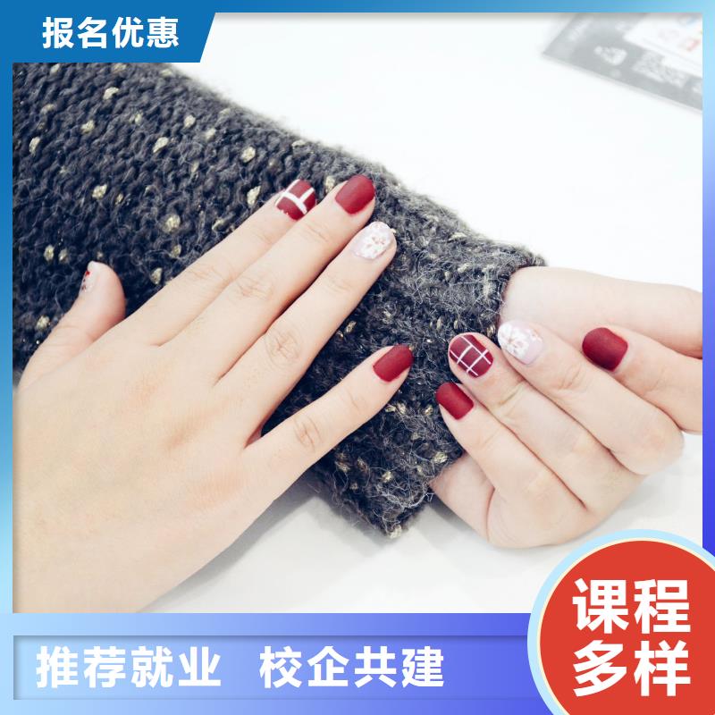 美甲,美容美发培训机构实操培训