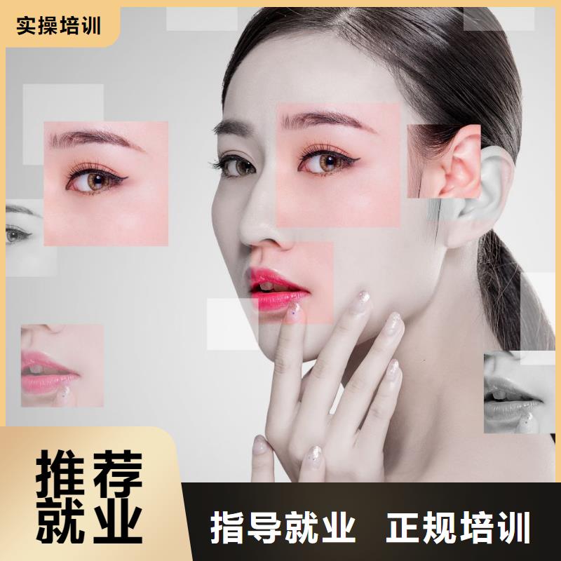 学美发视频-陕西省咸阳市妆点学美发可服务区域彬县|旬邑|铜川|宝鸡|汉中|延安|商洛|安康等