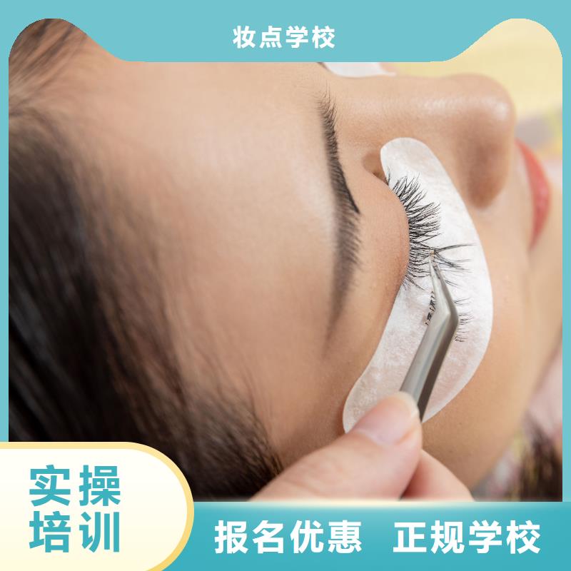 纹绣化妆学校就业快