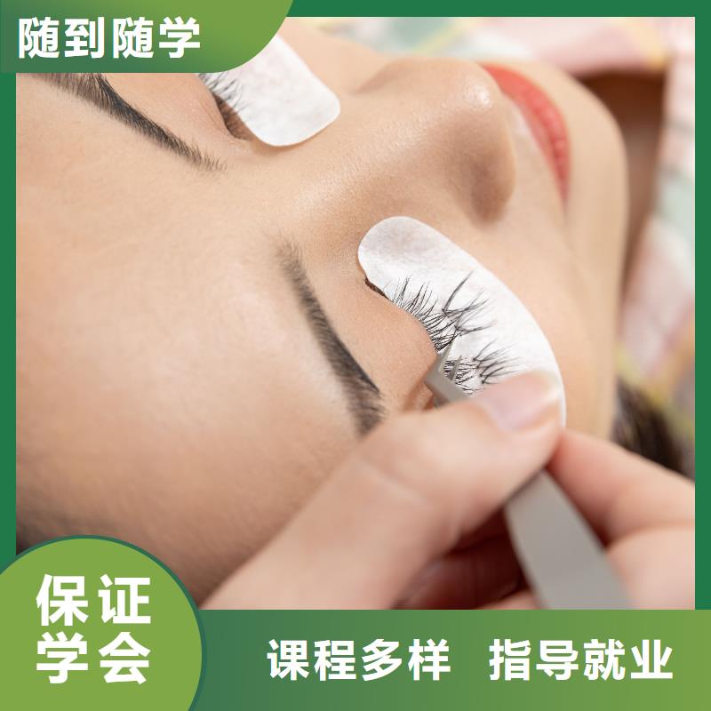 【纹绣】美发培训技能+学历