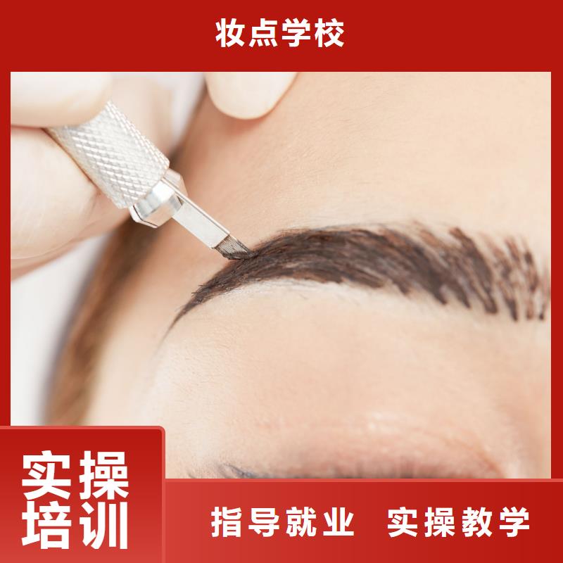 纹绣_化妆培训学校实操教学