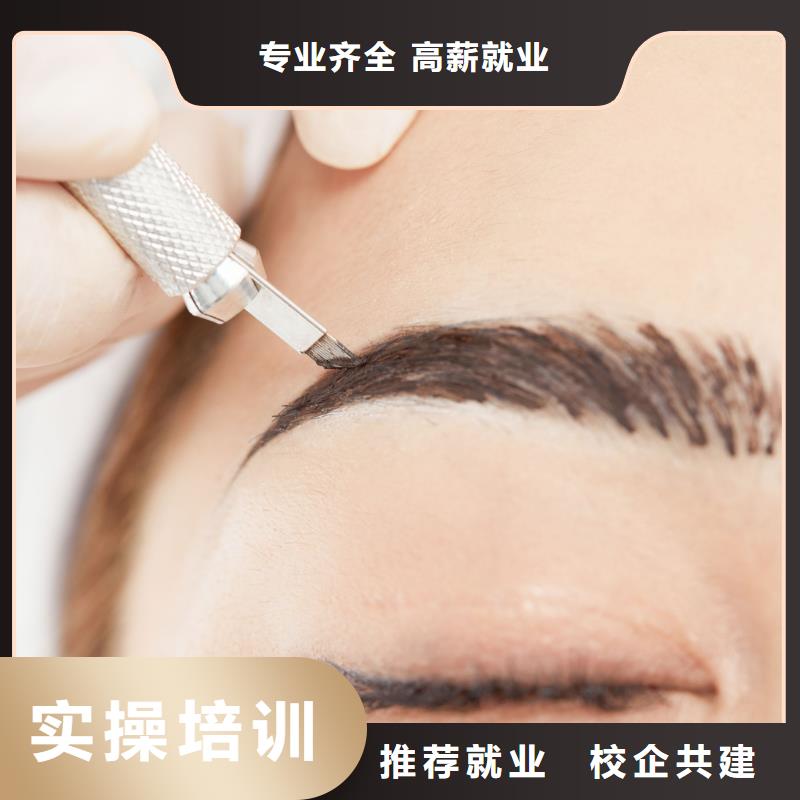 纹绣_纹眉培训班就业快