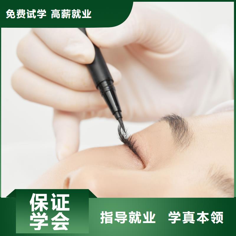 纹绣化妆学校就业