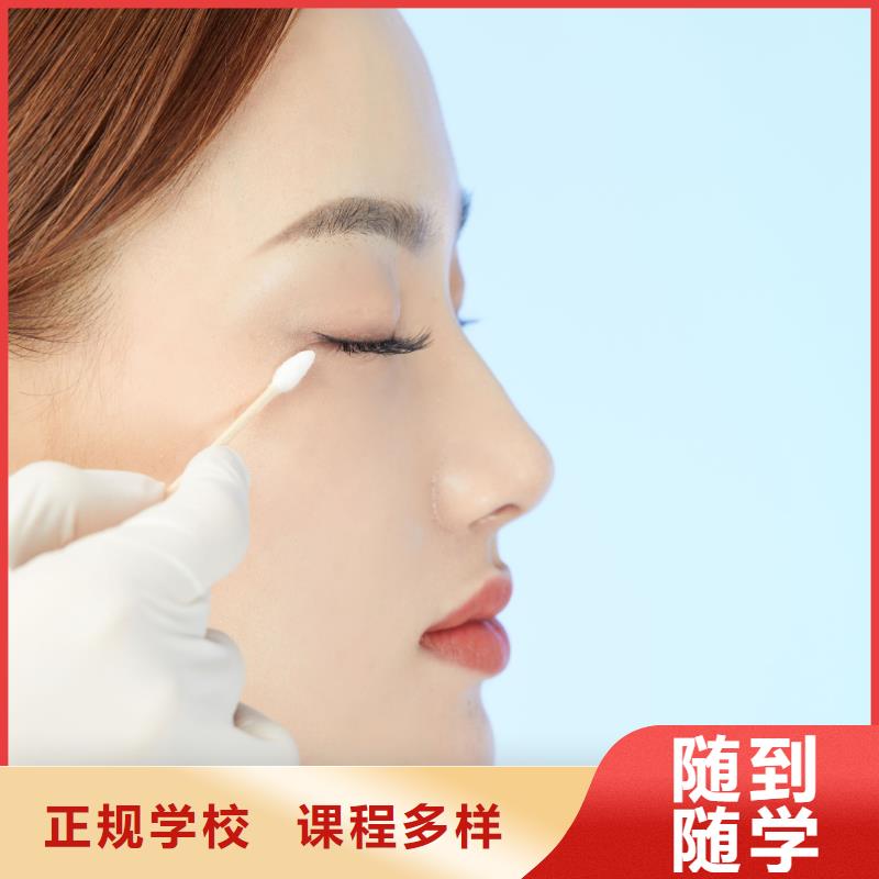 纹绣学美发正规学校
