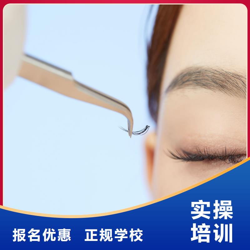 纹绣化妆学校技能+学历