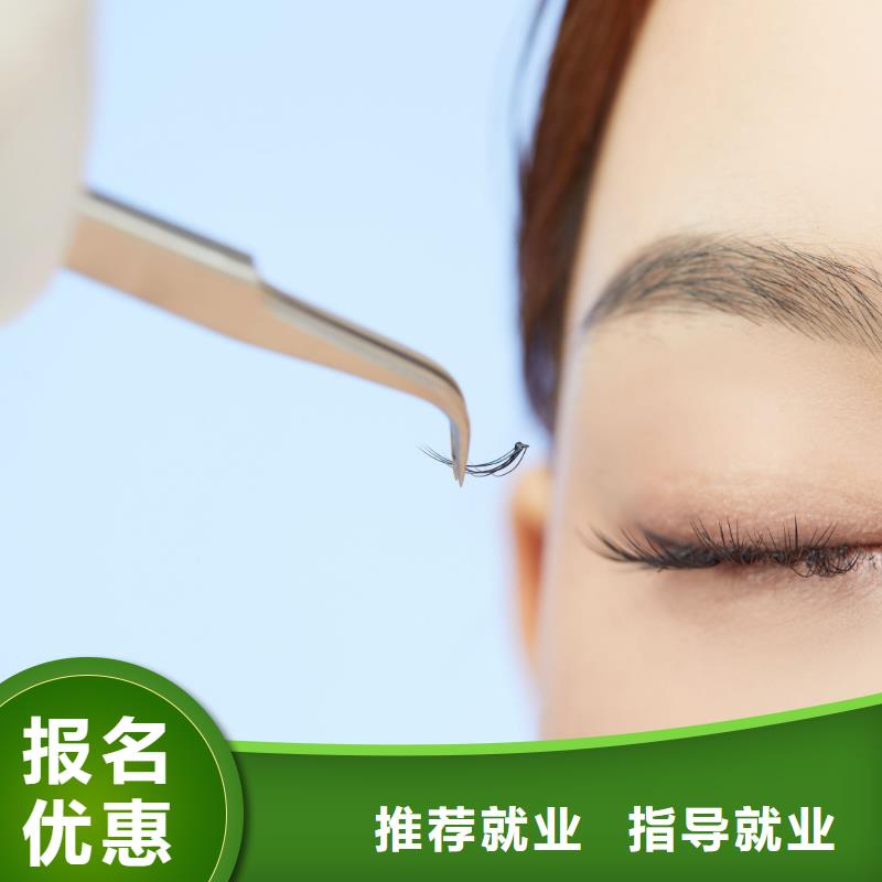 纹绣_纹眉培训班就业快