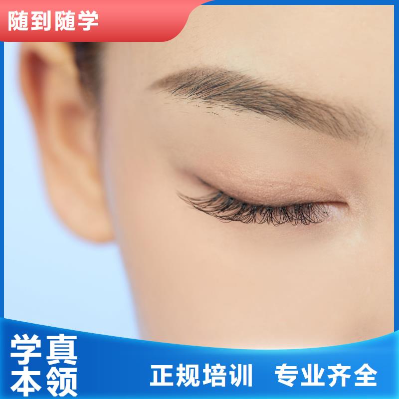 【纹绣】美发培训技能+学历