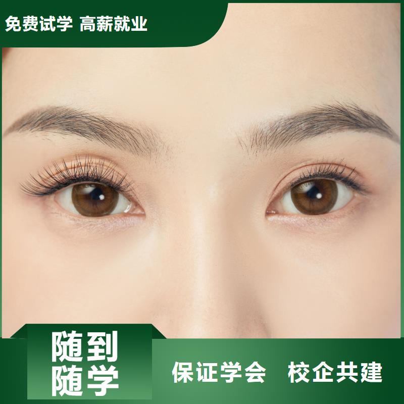 学美发视频-陕西省咸阳市妆点学美发可服务区域彬县|旬邑|铜川|宝鸡|汉中|延安|商洛|安康等