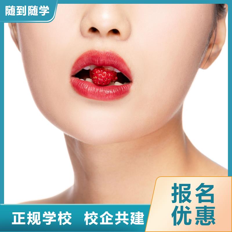 学美发视频-陕西省咸阳市妆点学美发可服务区域彬县|旬邑|铜川|宝鸡|汉中|延安|商洛|安康等