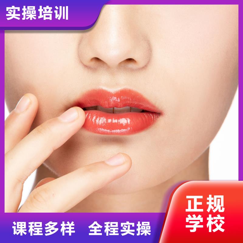 学美发视频-陕西省咸阳市妆点学美发可服务区域彬县|旬邑|铜川|宝鸡|汉中|延安|商洛|安康等