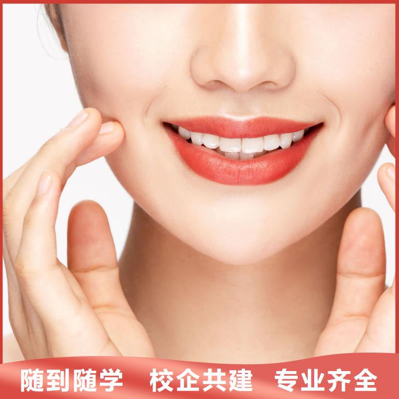 纹绣化妆学校就业快
