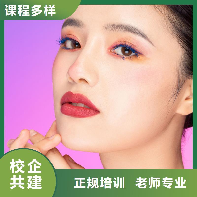 【纹绣】美发培训技能+学历