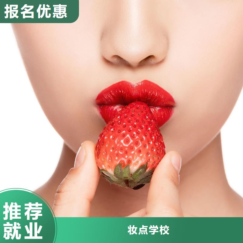 纹绣学美发正规学校
