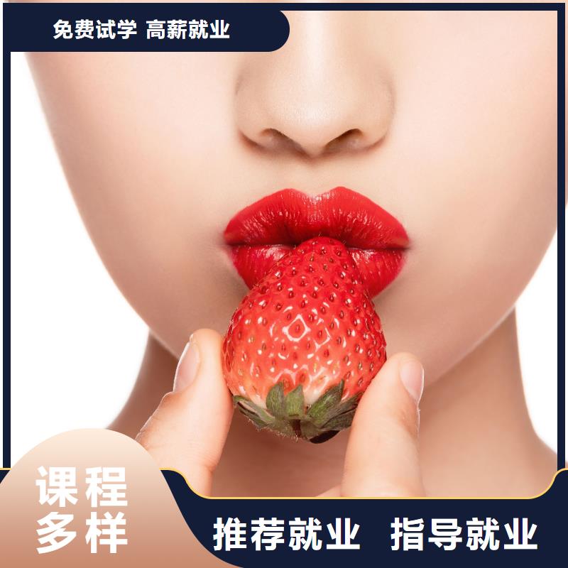 纹绣_纹眉培训班就业快