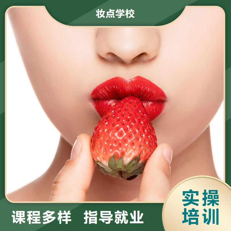 学美发视频-陕西省咸阳市妆点学美发可服务区域彬县|旬邑|铜川|宝鸡|汉中|延安|商洛|安康等