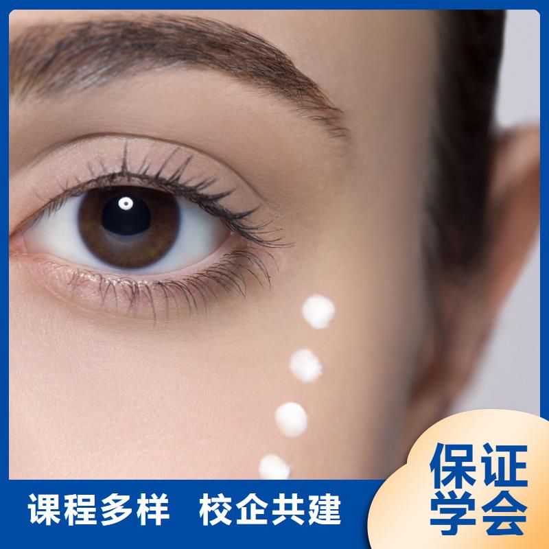 纹绣化妆学校正规学校