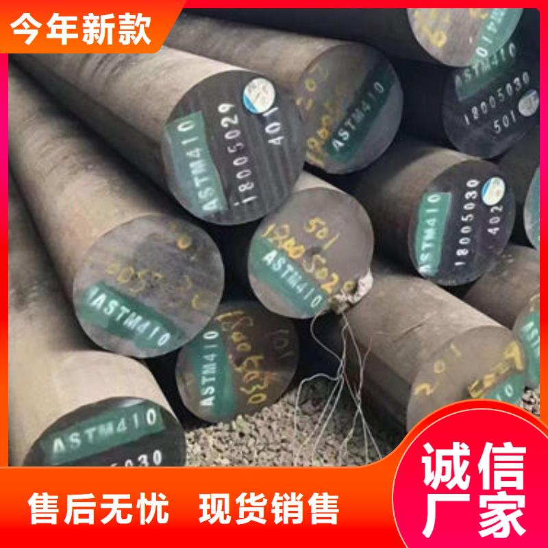 圆钢,不锈钢管保障产品质量