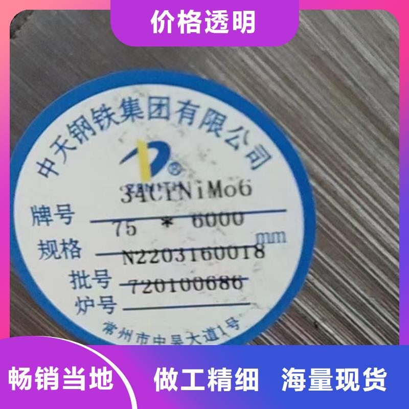 圆钢_35CrMo圆钢联系厂家