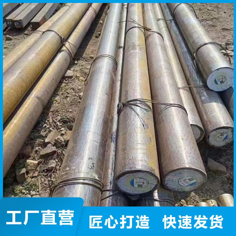 圆钢_特厚钢板诚信经营质量保证