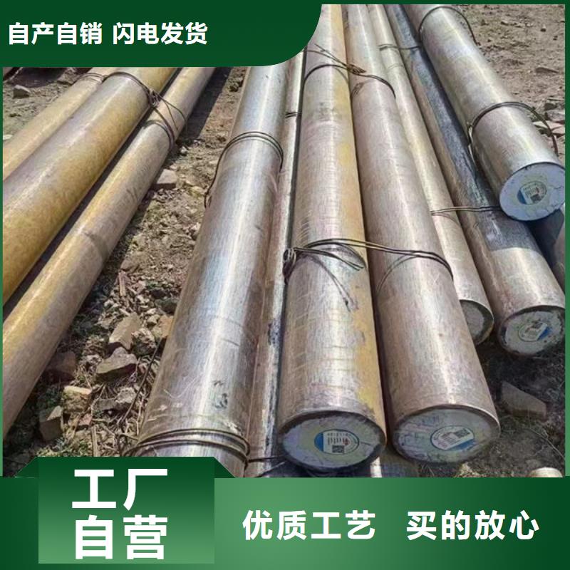 圆钢_20Cr2Ni4A圆钢质量上乘