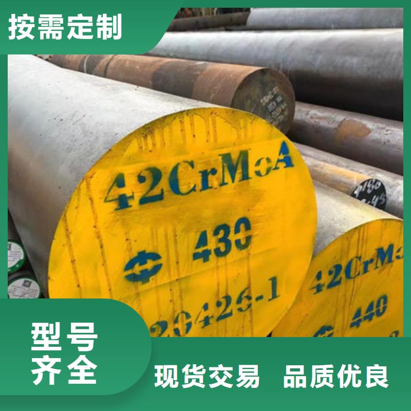 圆钢_20Cr2Ni4A圆钢质量上乘