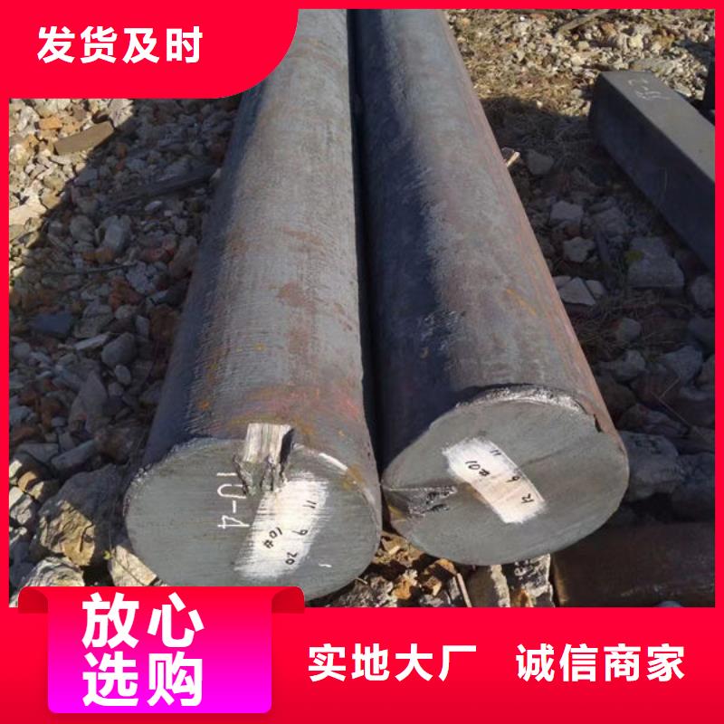 【圆钢_15CrMo钢板品质好才是硬道理】