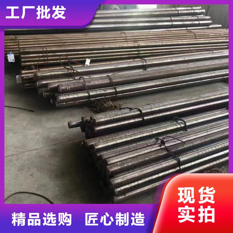 圆钢25Cr2MoV圆钢诚信经营现货现发