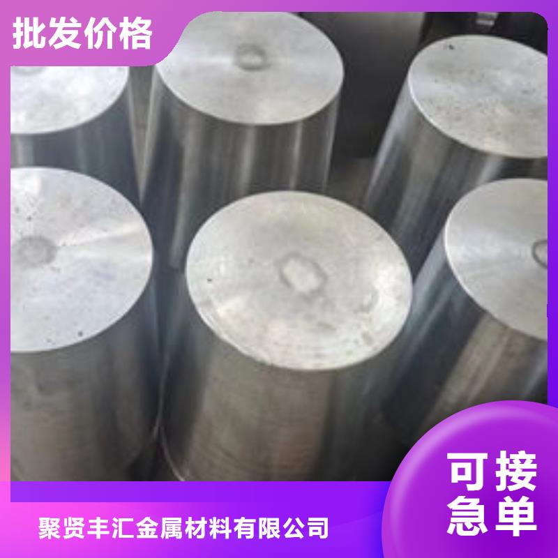 圆钢12Cr1MoV圆钢规格齐全