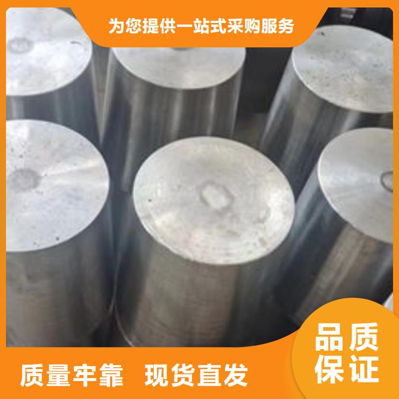圆钢_20Cr2Ni4A圆钢质量上乘