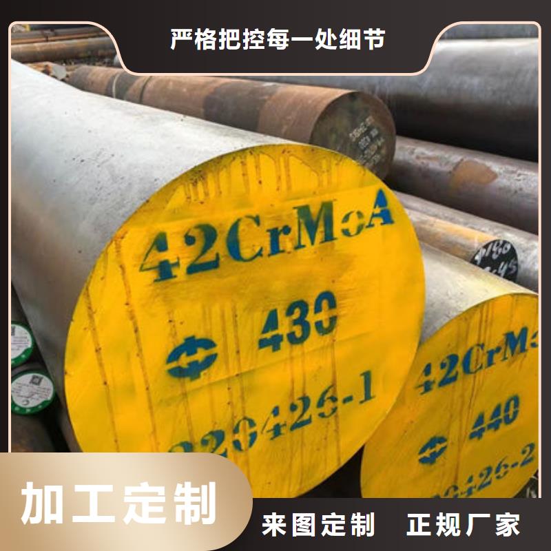 圆钢20Cr圆钢精选货源