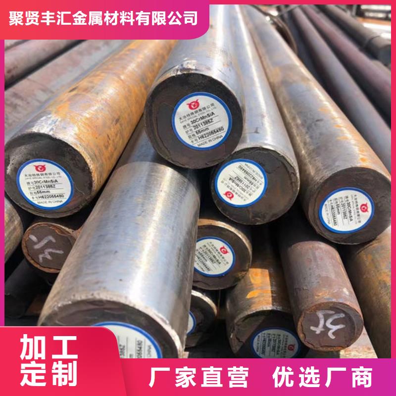 圆钢_35CrMo圆钢联系厂家