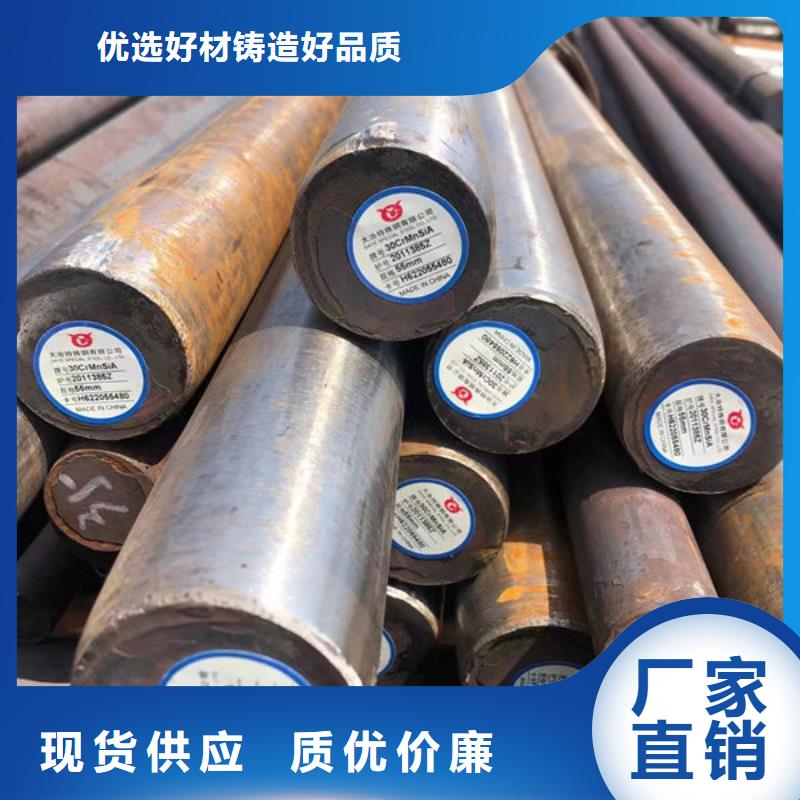 圆钢42CrMo4圆钢您身边的厂家