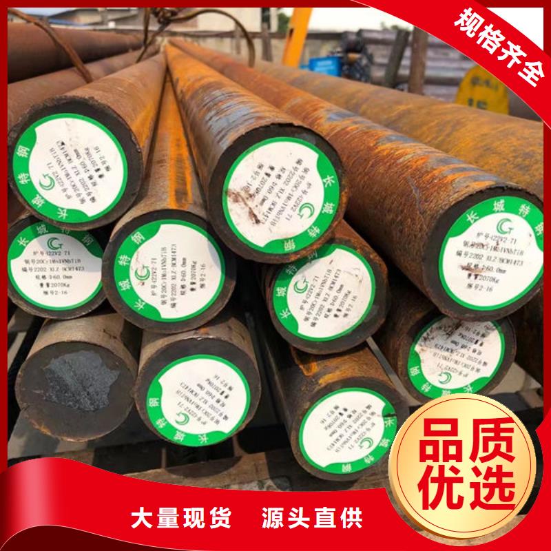 圆钢Cr12MoV圆钢厂家自营
