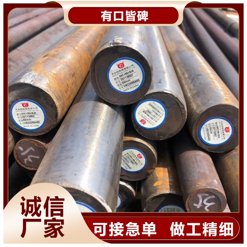 圆钢42CrMo4圆钢您身边的厂家