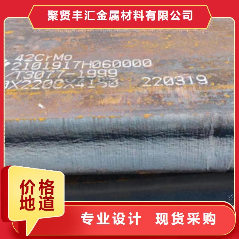 圆钢特厚钢板好品质用的放心