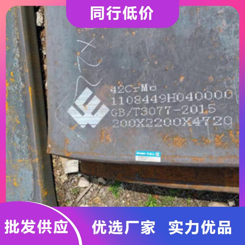 圆钢20Cr2Ni4A圆钢厂诚信经营