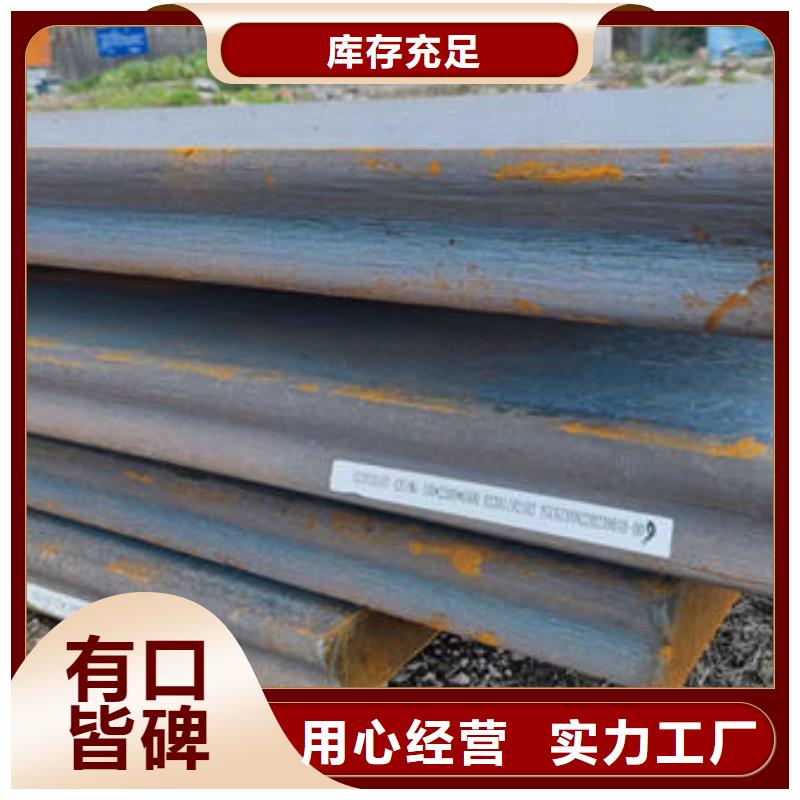 圆钢20CrMnTi圆钢超产品在细节