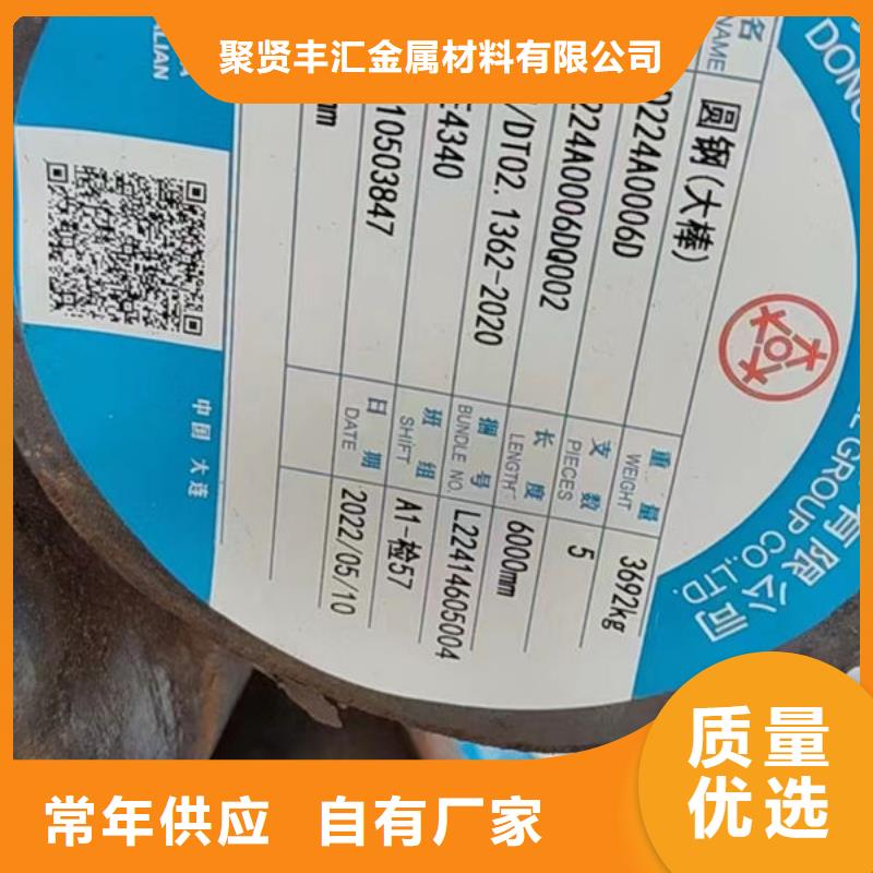 圆钢42CrMoA圆钢产品实拍