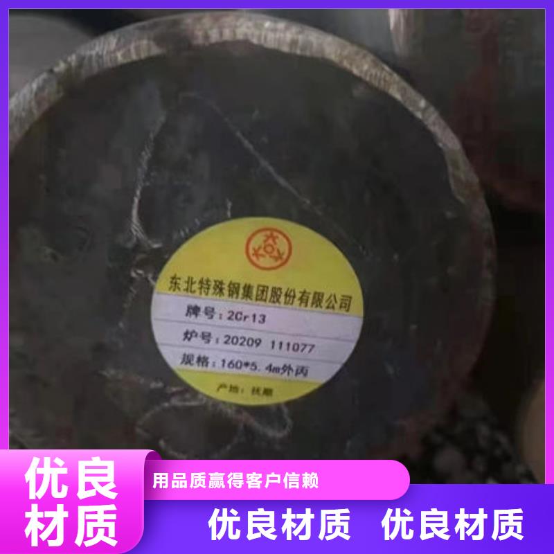 圆钢42CrMoA圆钢产品实拍