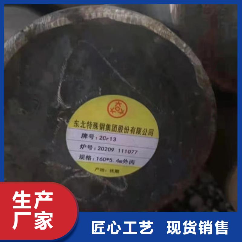 圆钢40CrMnMo圆钢品质保证