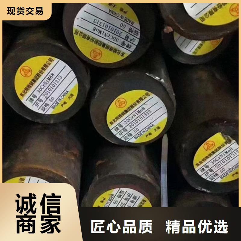 圆钢40CrMnMo圆钢品质保证