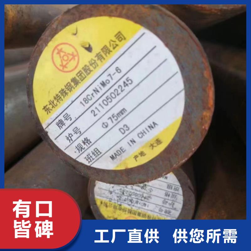 圆钢板材厂家质量过硬