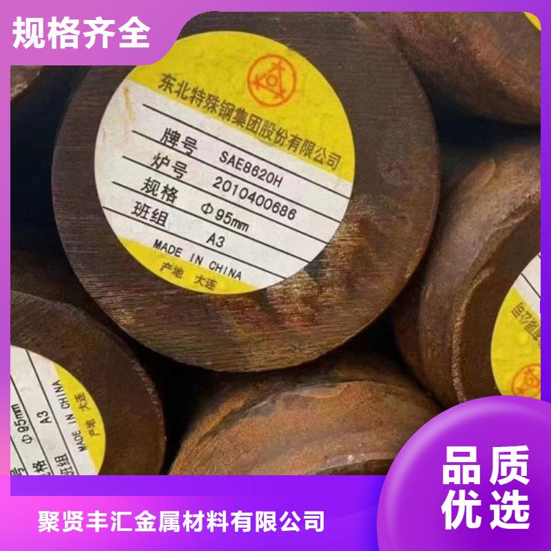 圆钢42CrMoA圆钢产品实拍